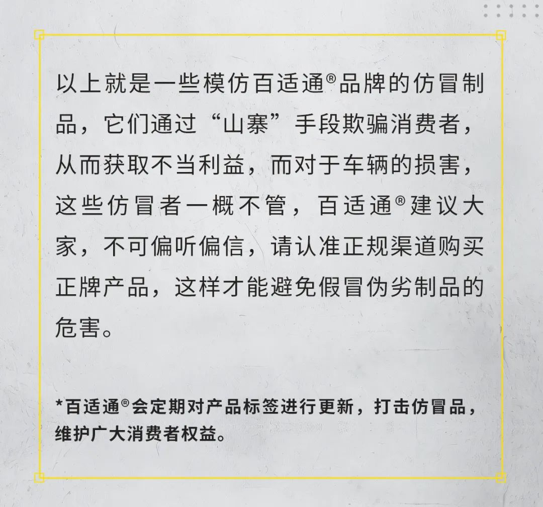 酷问答:3.15,那些车主想要了解的问题 酷问答:3.15,那些车主想要了解的问题