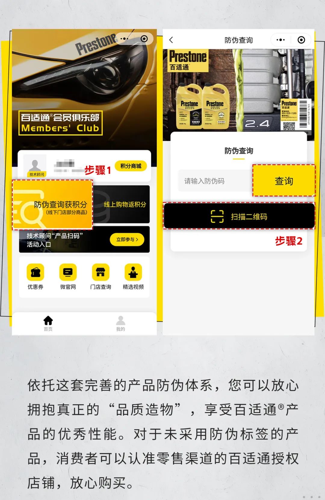 酷问答:3.15,那些车主想要了解的问题 酷问答:3.15,那些车主想要了解的问题