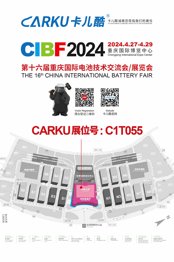 卡儿酷四月参展展会盘点,快来看看有没有中意的~ 卡儿酷四月参展展会盘点,快来看看有没有中意的~