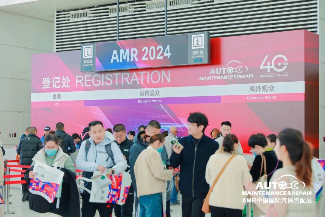 首季开门红|张力总经理出席2024AMR中国国际汽保汽配展 首季开门红|张力总经理出席2024AMR中国国际汽保汽配展