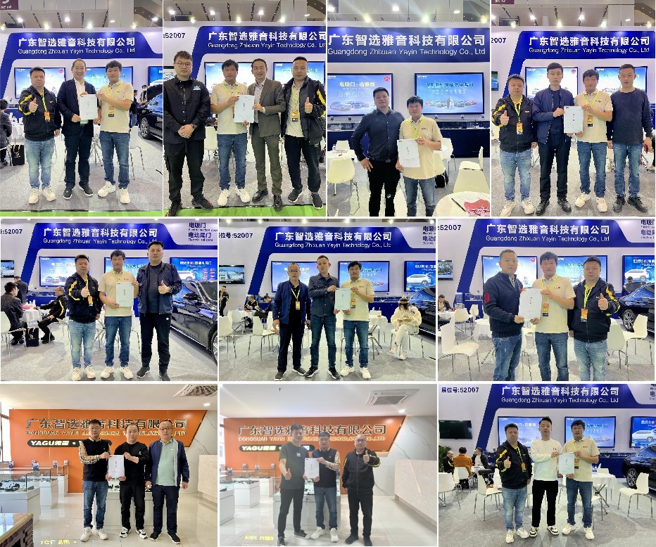 雅音蜕变焕新战略签约客户 喜迎2024开门红 雅音蜕变焕新战略签约客户 喜迎2024开门红