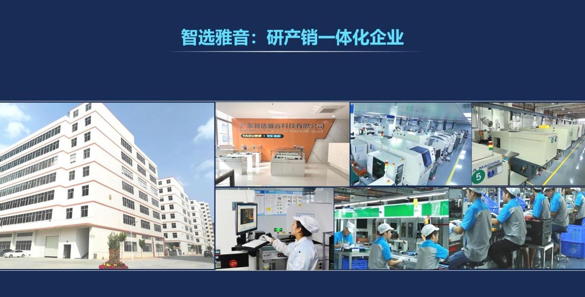 雅音蜕变焕新战略签约客户 喜迎2024开门红 雅音蜕变焕新战略签约客户 喜迎2024开门红