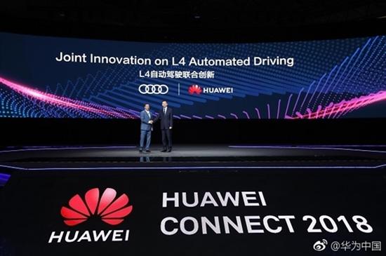奥迪Q6 e-tron将使用华为全套智驾方案 奥迪Q6 e-tron将使用华为全套智驾方案