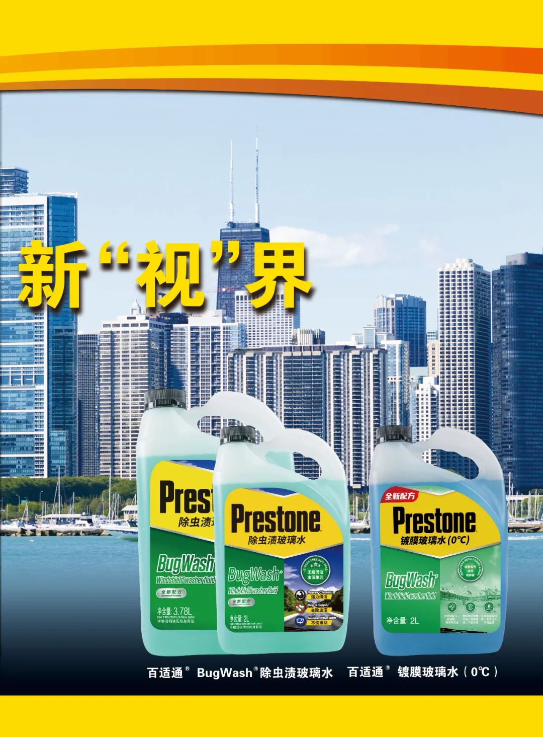 2024年3月丨《慧聪商情-汽车服务市场》电子刊火热上新! 2024年3月丨《慧聪商情-汽车服务市场》电子刊火热上新!