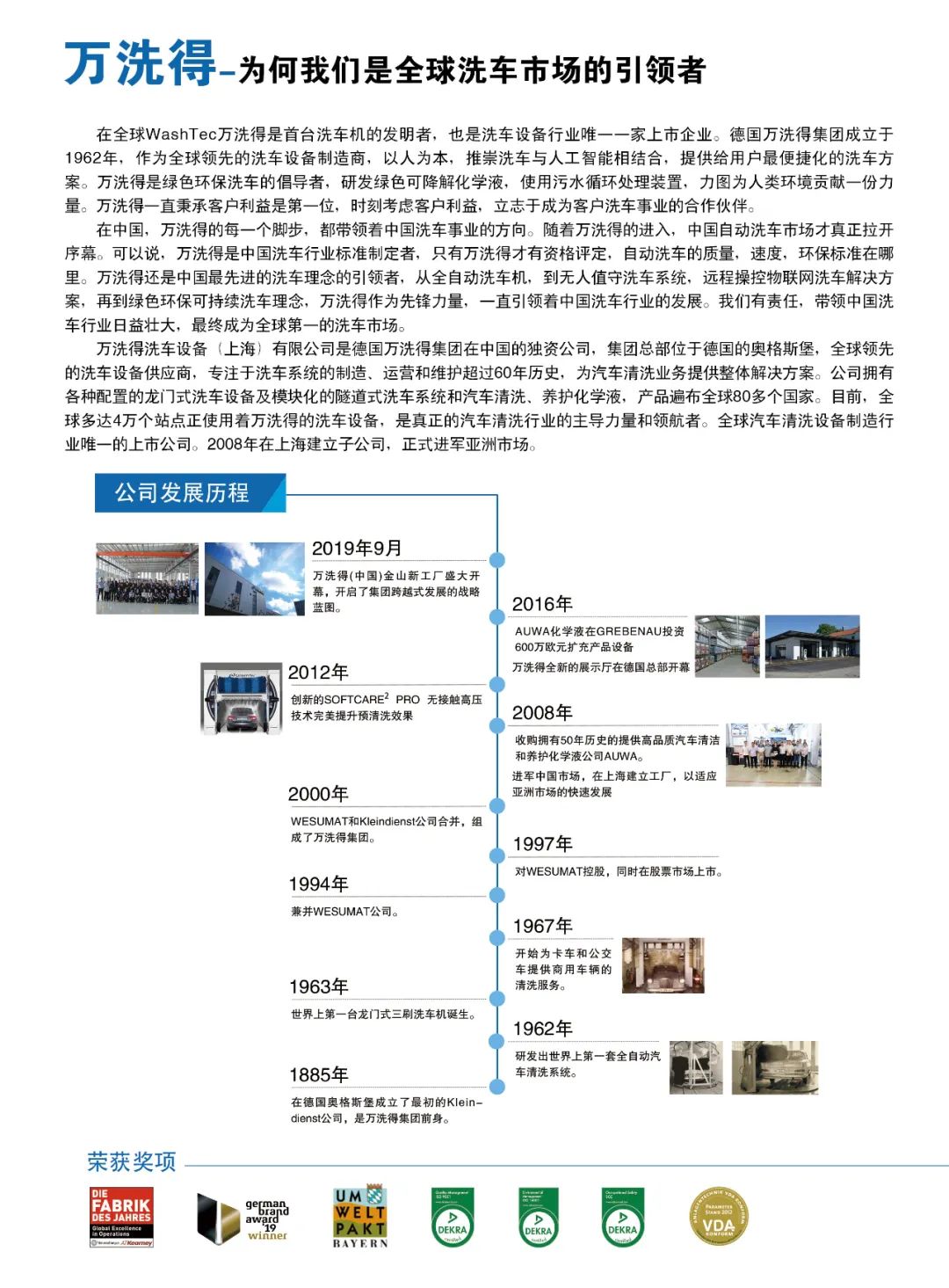 2024年3月丨《慧聪商情-汽车服务市场》电子刊火热上新! 2024年3月丨《慧聪商情-汽车服务市场》电子刊火热上新!