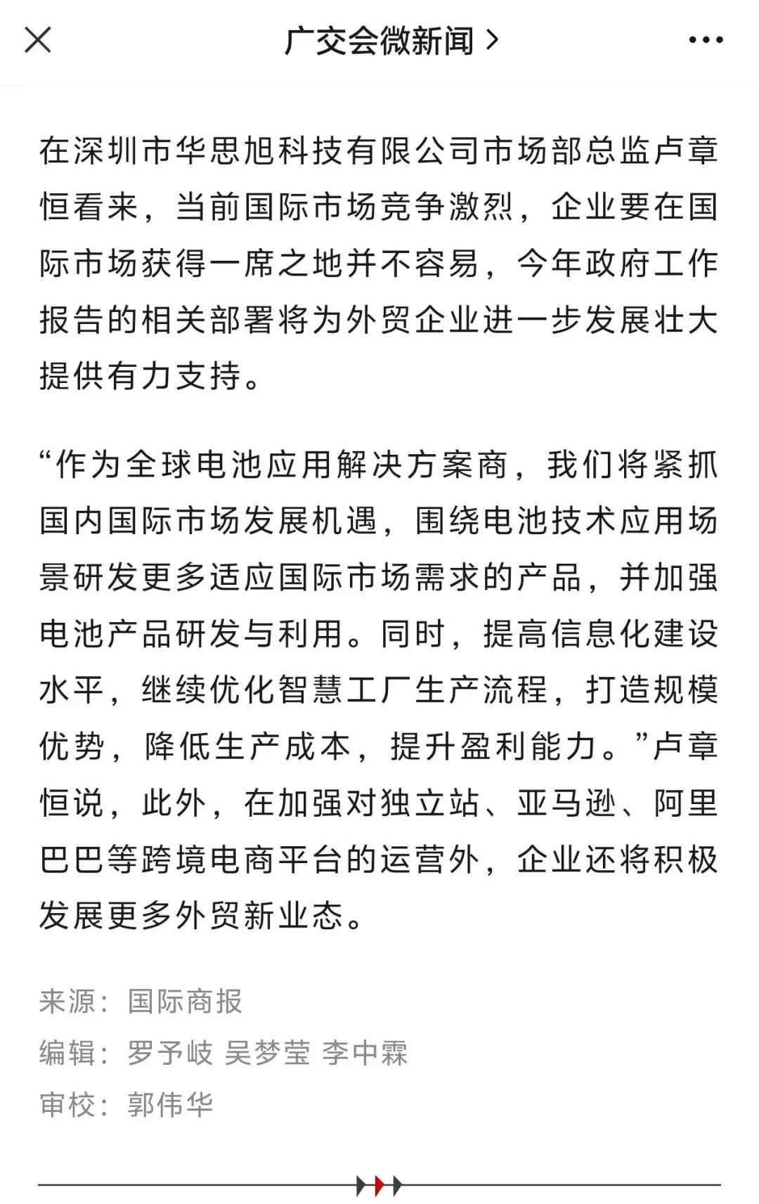 第135届广交会开幕在即！回顾往昔，再次出发！