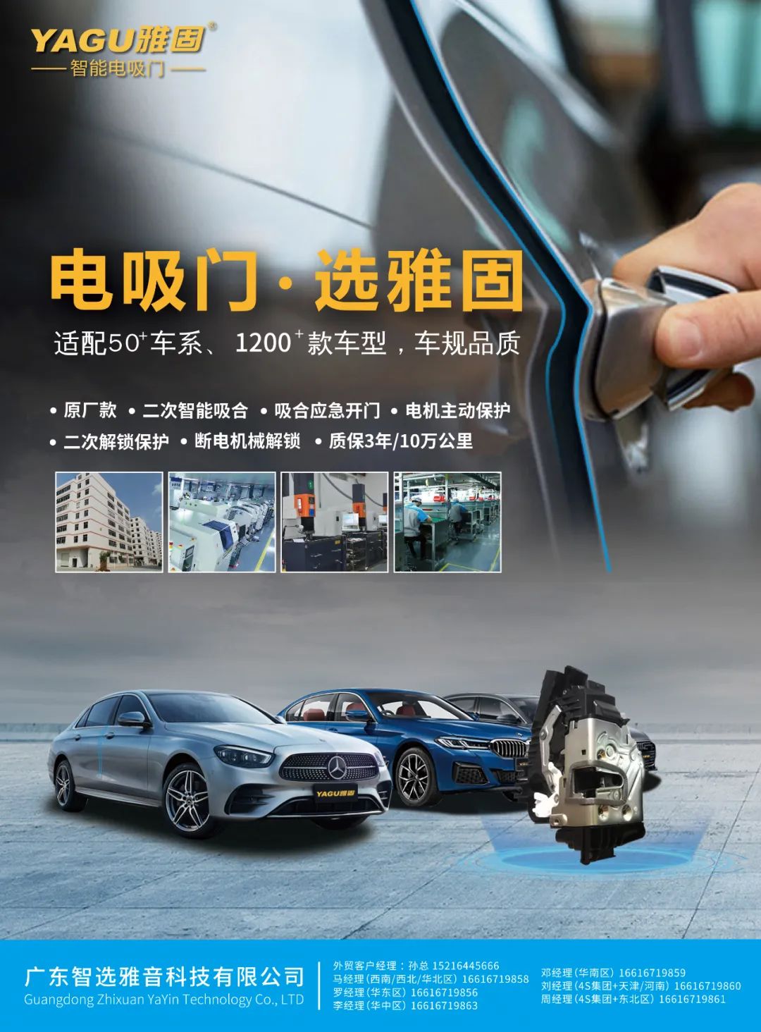 2024年3月丨《慧聪商情-汽车服务市场》电子刊火热上新! 2024年3月丨《慧聪商情-汽车服务市场》电子刊火热上新!