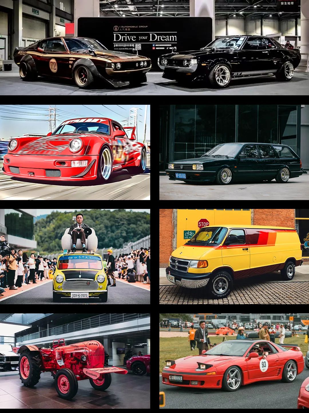 2024 GTShow 逛展秘籍，速来领取！