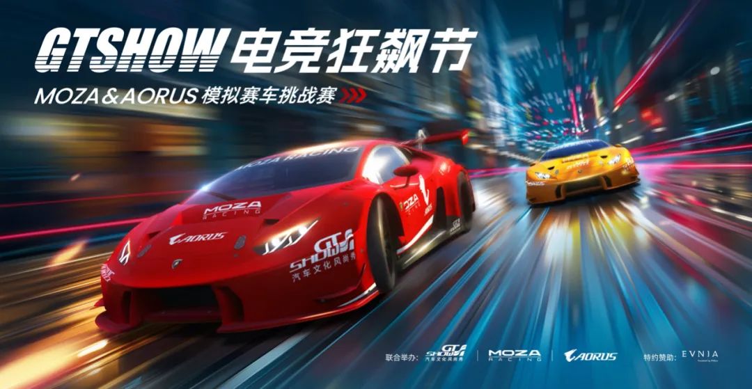 2024 GTShow 逛展秘籍,速来领取! 2024 GTShow 逛展秘籍,速来领取!