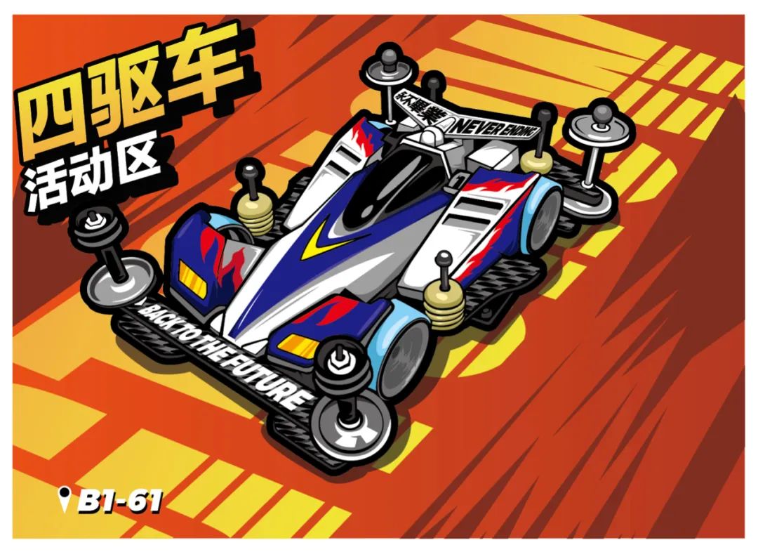 2024 GTShow 逛展秘籍，速来领取！