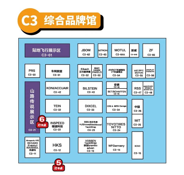 2024 GTShow 逛展秘籍，速来领取！