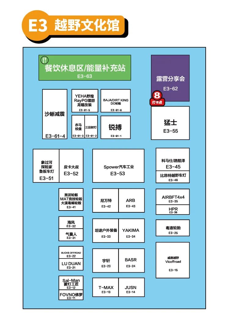 2024 GTShow 逛展秘籍，速来领取！