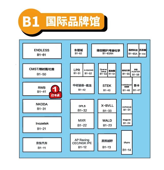 2024 GTShow 逛展秘籍，速来领取！