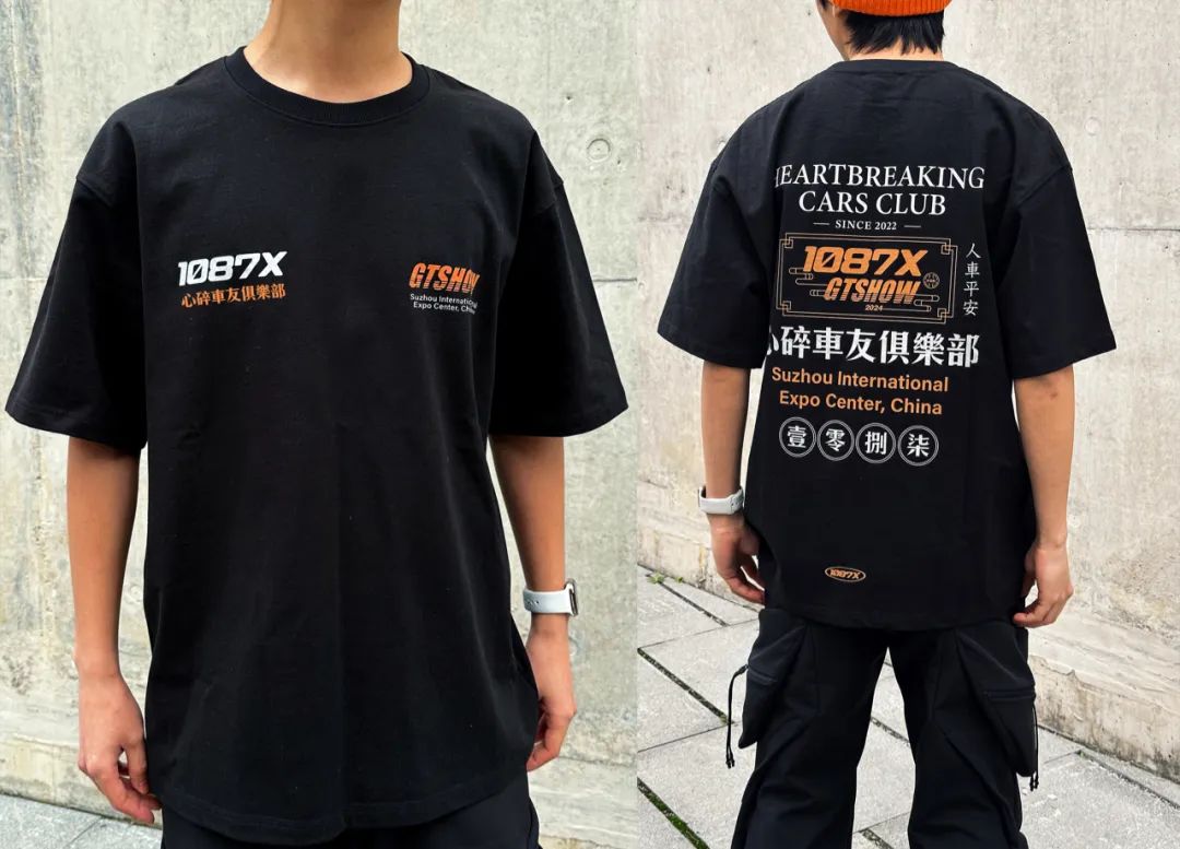 2024 GTShow 逛展秘籍，速来领取！