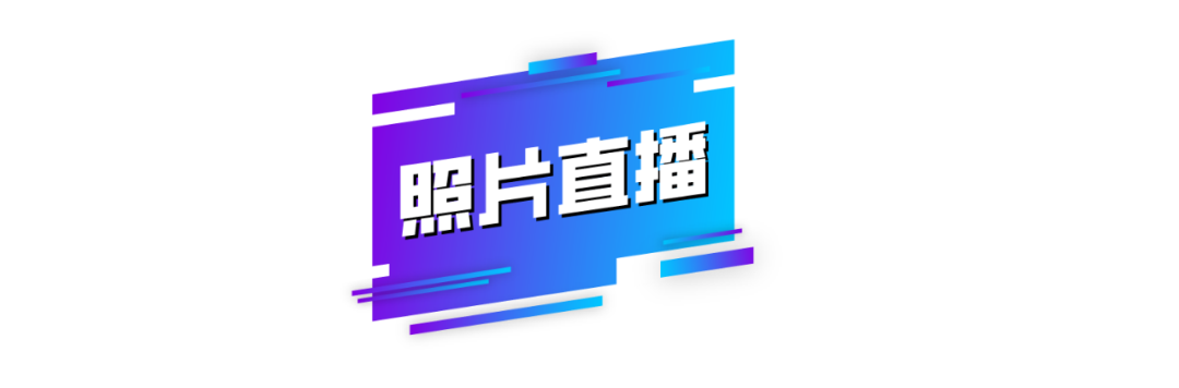 2024 GTShow 逛展秘籍，速来领取！