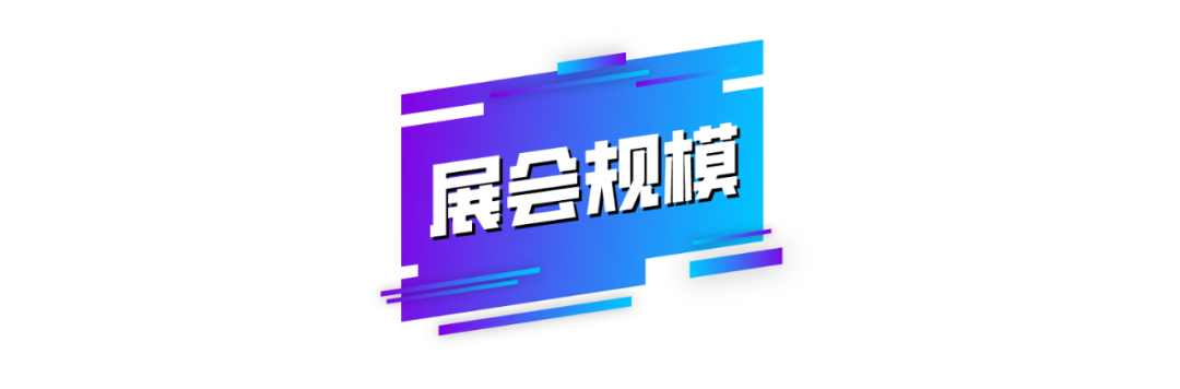 2024 GTShow 逛展秘籍，速来领取！