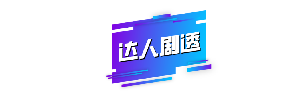 2024 GTShow 逛展秘籍，速来领取！