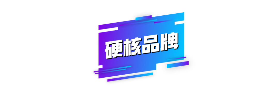 2024 GTShow 逛展秘籍，速来领取！