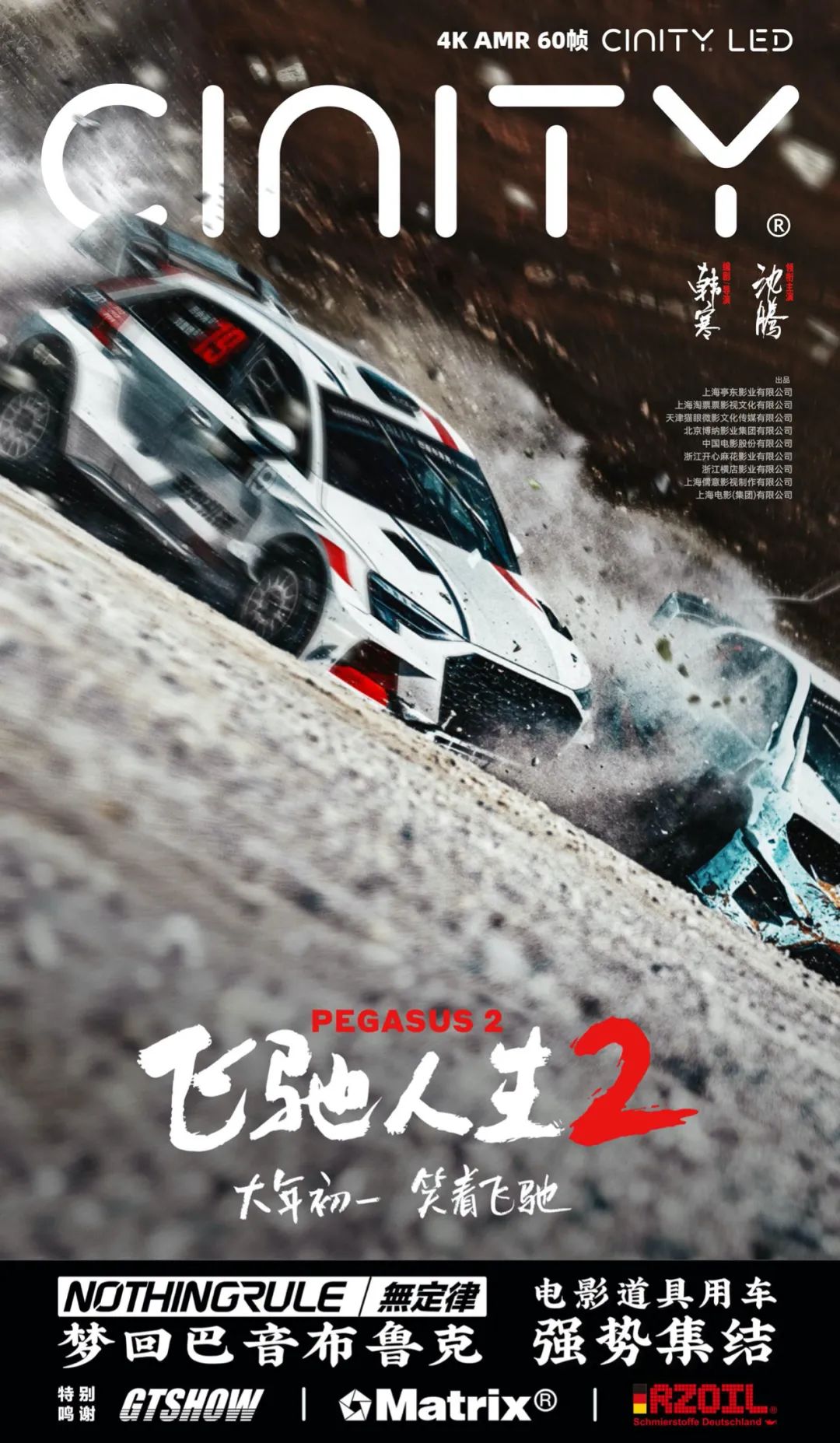 2024 GTShow 逛展秘籍，速来领取！