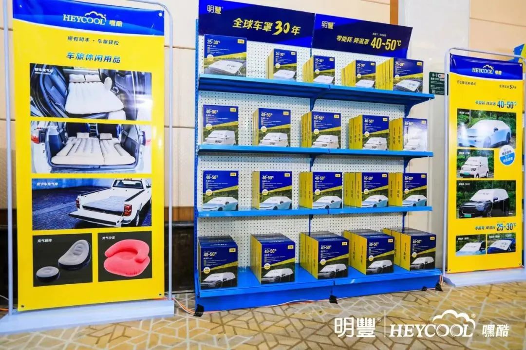 浙企名家系列之浙江明丰实业股份有限公司 浙企名家系列之浙江明丰实业股份有限公司