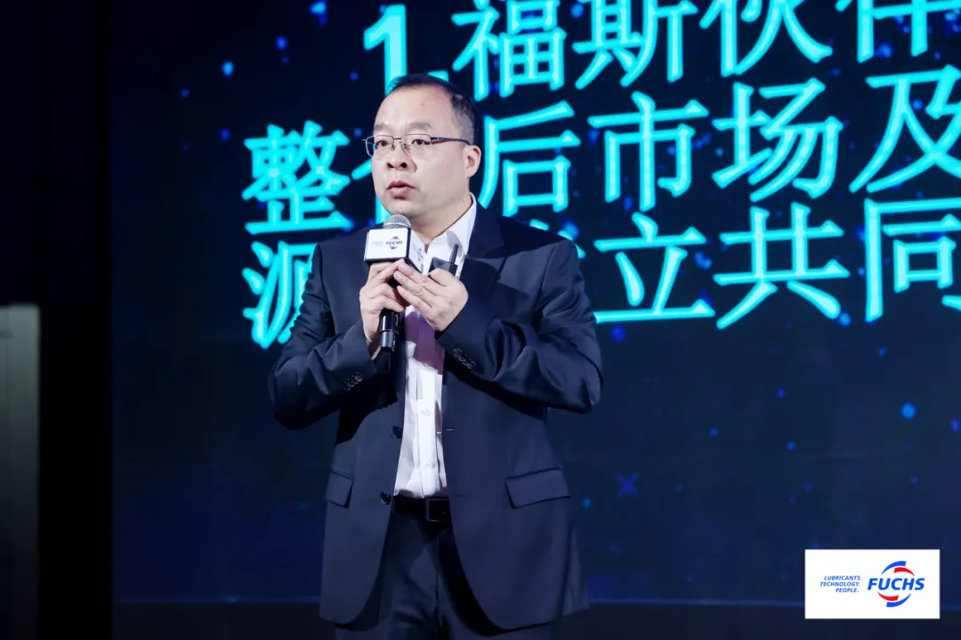 求新·拓为恒|2024福斯中国汽车后市场经销商大会圆满召开 求新·拓为恒|2024福斯中国汽车后市场经销商大会圆满召开