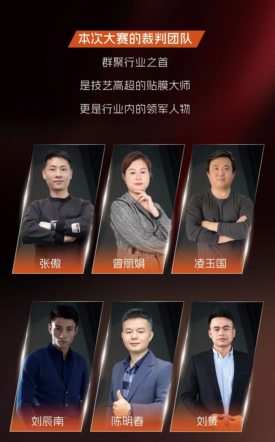 “膜王争霸”大赛即将燃爆苏州，谁将问鼎膜界之巅？