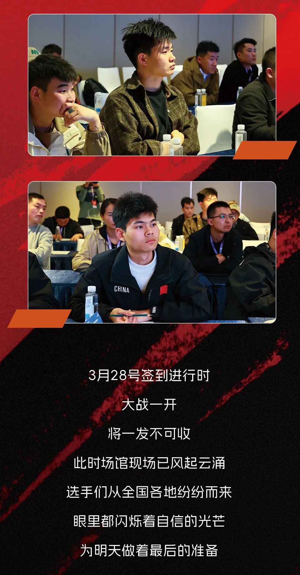 “膜王争霸”大赛即将燃爆苏州，谁将问鼎膜界之巅？