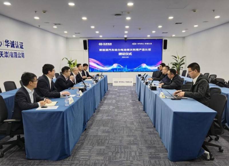 首张电池梯次产品认证助力华友能源擦亮“金字招牌” 首张电池梯次产品认证助力华友能源擦亮“金字招牌”
