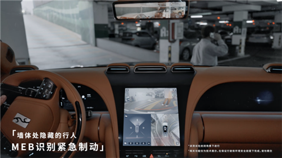 比亚迪发布MEB低速紧急制动功能 比亚迪发布MEB低速紧急制动功能