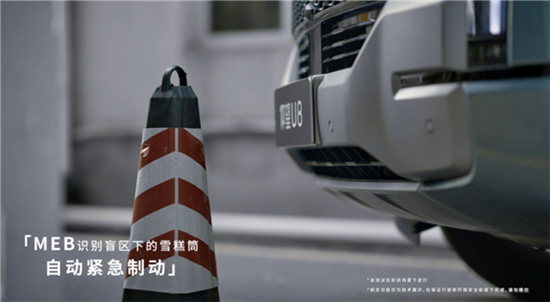 比亚迪发布MEB低速紧急制动功能 比亚迪发布MEB低速紧急制动功能