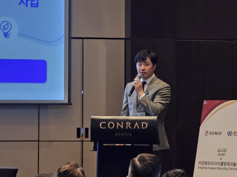 加码海外循环建设 华友循环与SONID成立预处理合资公司 加码海外循环建设 华友循环与SONID成立预处理合资公司