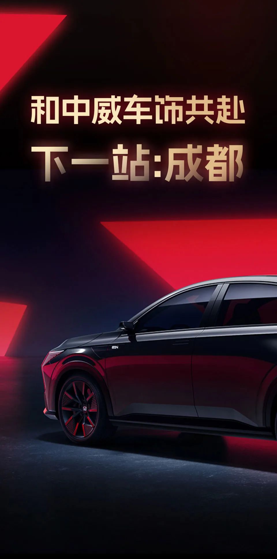 【大赛精彩回顾】膜王争霸激烈角逐，大赛冠军问鼎！