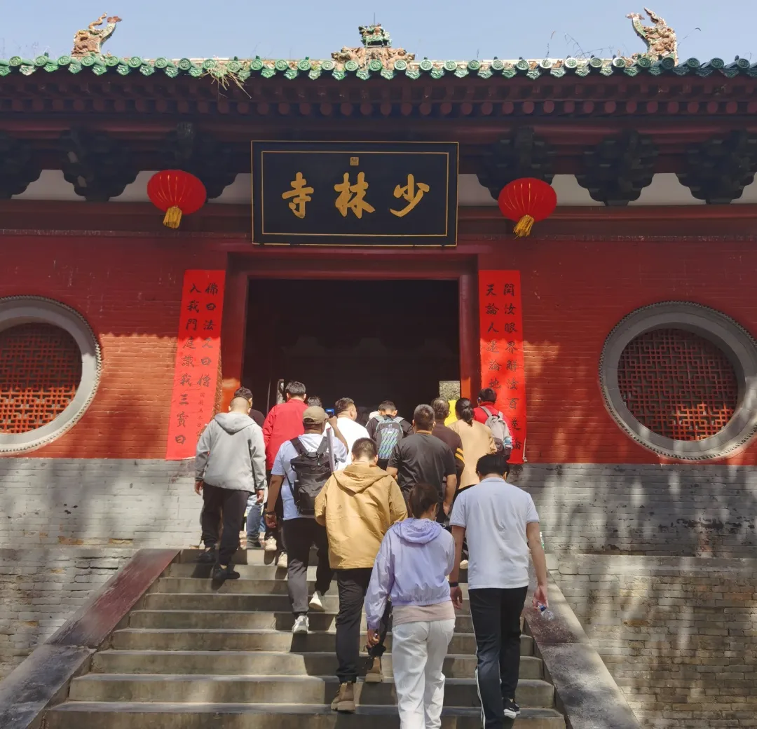 好顺嵩山行 ‖ 登峰造极,好顺第一季度营销会议圆满召开! 好顺嵩山行 ‖ 登峰造极,好顺第一季度营销会议圆满召开!