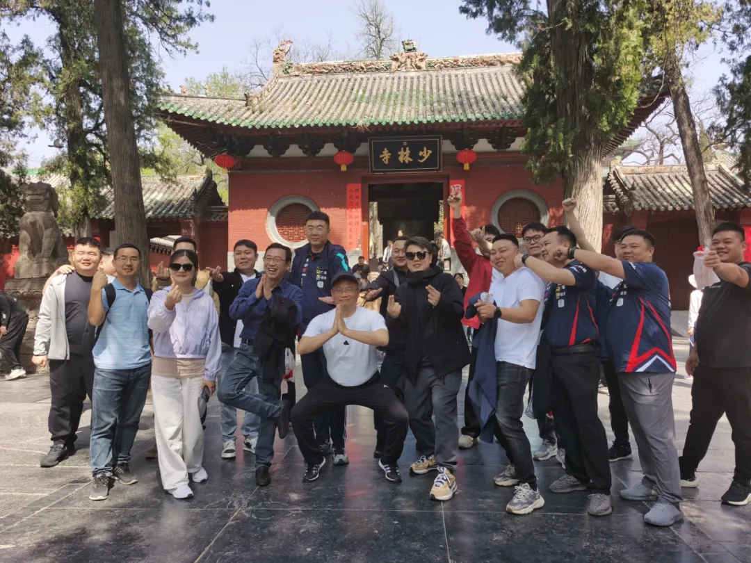 好顺嵩山行 ‖ 登峰造极,好顺第一季度营销会议圆满召开! 好顺嵩山行 ‖ 登峰造极,好顺第一季度营销会议圆满召开!
