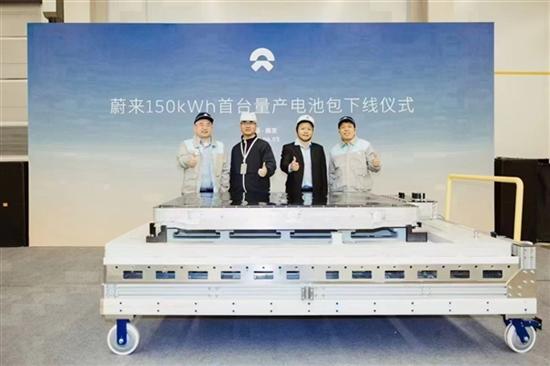 李斌:150kWh电池包的象征意义大于实际意义 李斌:150kWh电池包的象征意义大于实际意义