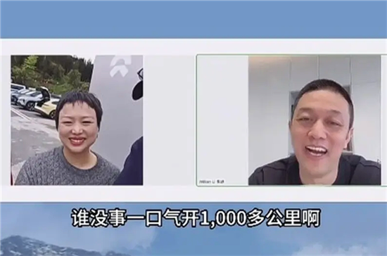 李斌:150kWh电池包的象征意义大于实际意义 李斌:150kWh电池包的象征意义大于实际意义