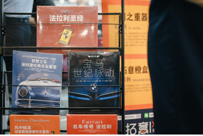 2024 GTShow 吸睛改件不完全盘点 2024 GTShow 吸睛改件不完全盘点