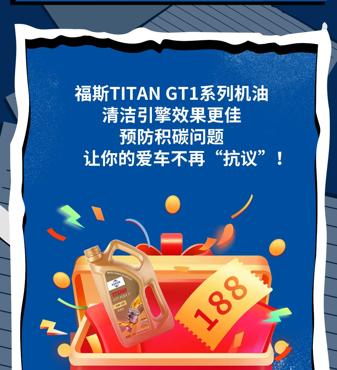 不听话还费钱？你的爱车可能在向你“抗议”