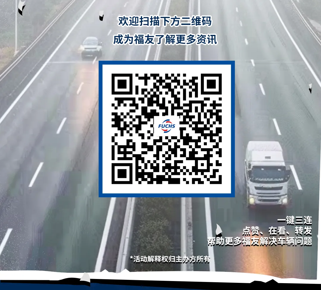 不听话还费钱？你的爱车可能在向你“抗议”