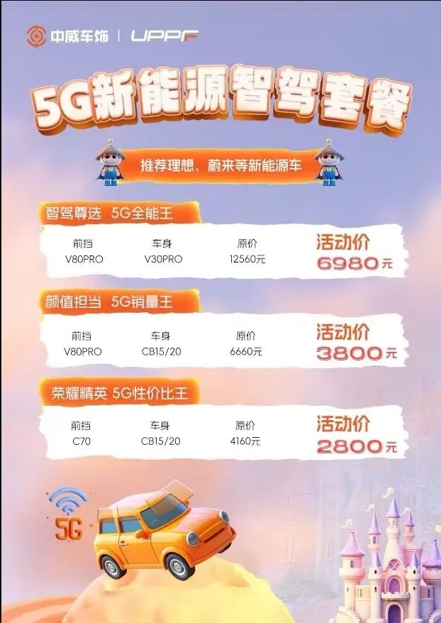 这个四月，你要和谁一起去迪士尼！