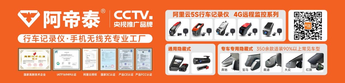 夜间行车更安心:探索黑光全彩技术的强大力量 夜间行车更安心:探索黑光全彩技术的强大力量