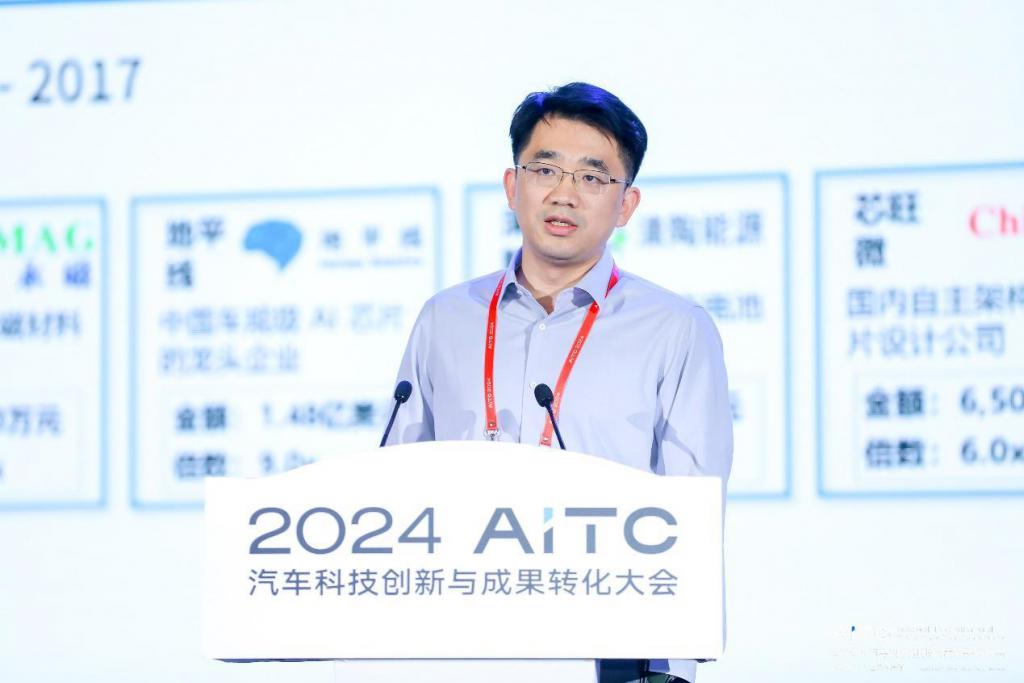 2024汽车科技创新与成果转化大会在常州成功召开 2024汽车科技创新与成果转化大会在常州成功召开