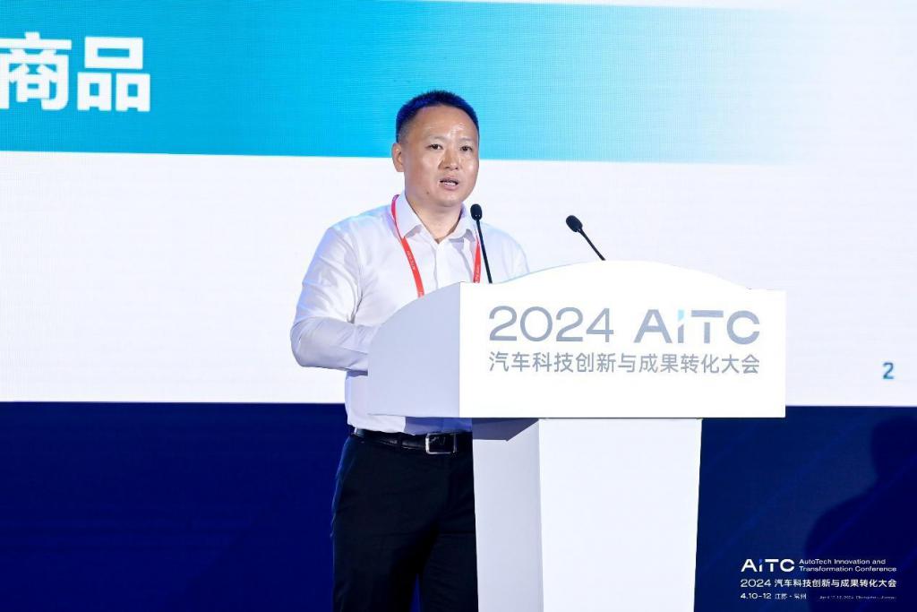 2024汽车科技创新与成果转化大会在常州成功召开 2024汽车科技创新与成果转化大会在常州成功召开