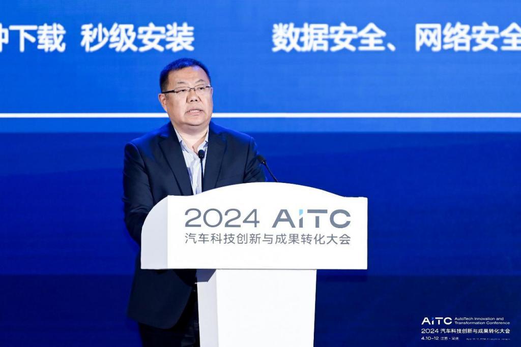 2024汽车科技创新与成果转化大会在常州成功召开 2024汽车科技创新与成果转化大会在常州成功召开