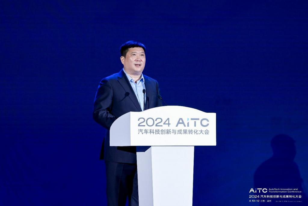 2024汽车科技创新与成果转化大会在常州成功召开 2024汽车科技创新与成果转化大会在常州成功召开