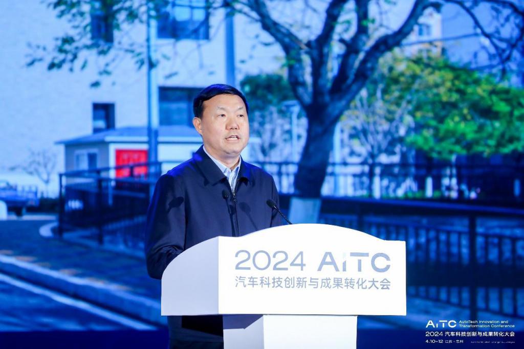 2024汽车科技创新与成果转化大会在常州成功召开 2024汽车科技创新与成果转化大会在常州成功召开