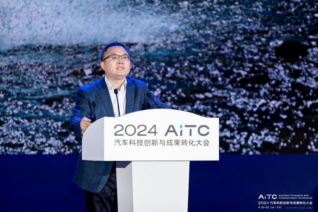 2024汽车科技创新与成果转化大会在常州成功召开 2024汽车科技创新与成果转化大会在常州成功召开