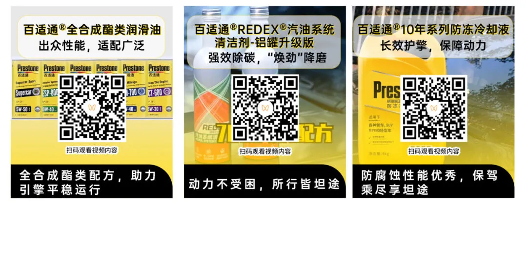 百适通资讯，2024第二期