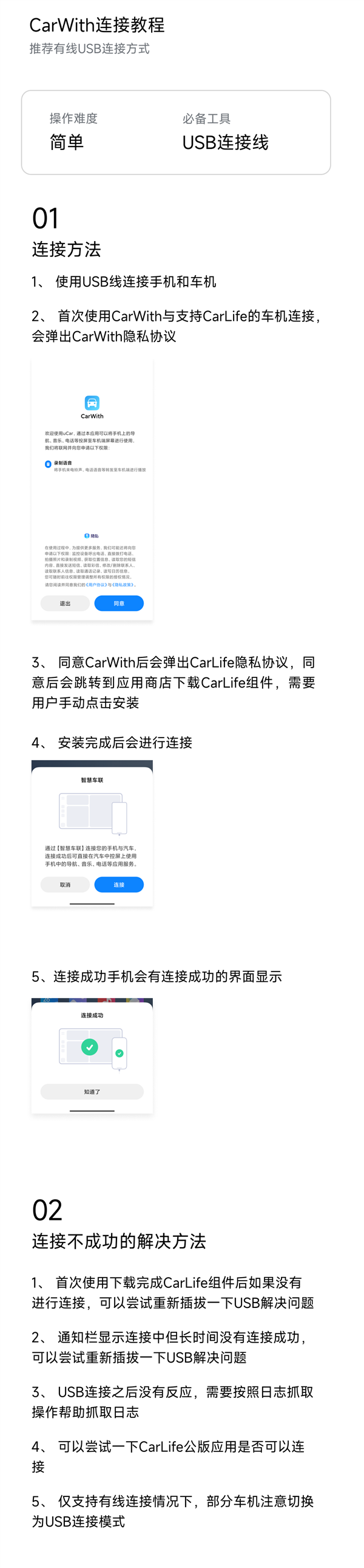 对标苹果Carplay!小米CarWith上线高德地图车道级导航 对标苹果Carplay!小米CarWith上线高德地图车道级导航