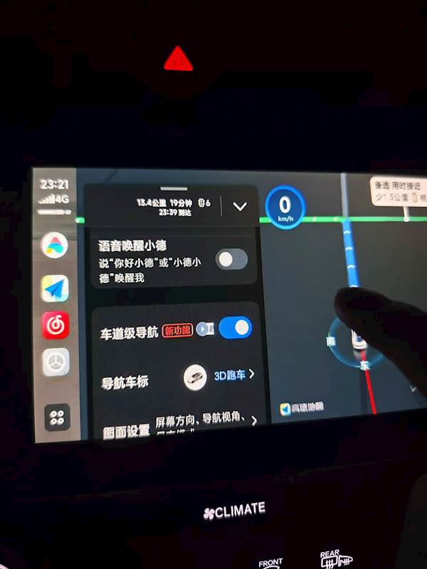 对标苹果Carplay!小米CarWith上线高德地图车道级导航 对标苹果Carplay!小米CarWith上线高德地图车道级导航